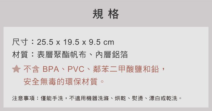 Citron - 【Citron】保溫手提餐袋_芭蕾女孩