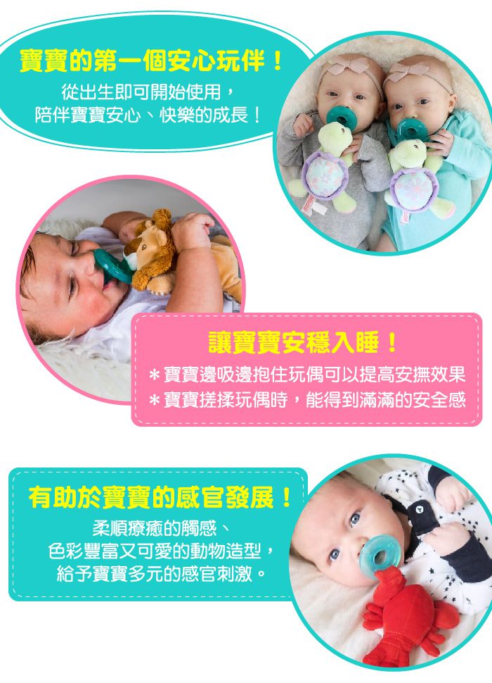 美國 MaryMeyer 蜜兒 - 玩偶安撫奶嘴-馬克狗