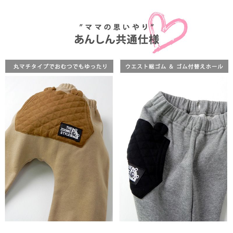 日本 ZOOLAND - 印花拼接長褲(裏毛)-屁屁口袋-灰