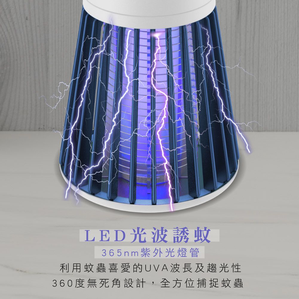 KINYO - 迷你無線電擊捕蚊燈-KL5835BU
