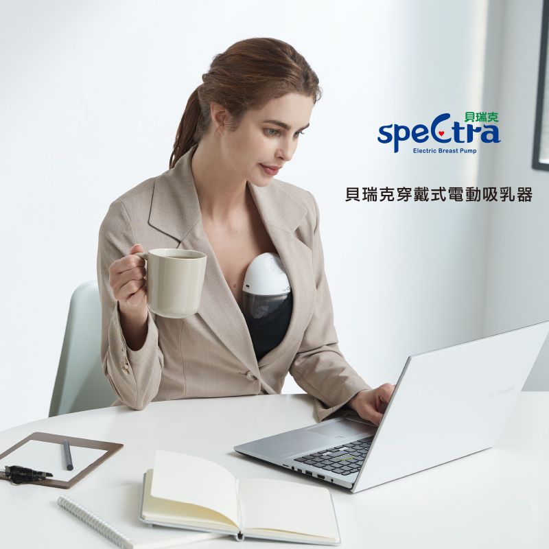 韓國貝瑞克 - 穿戴式電動吸乳器