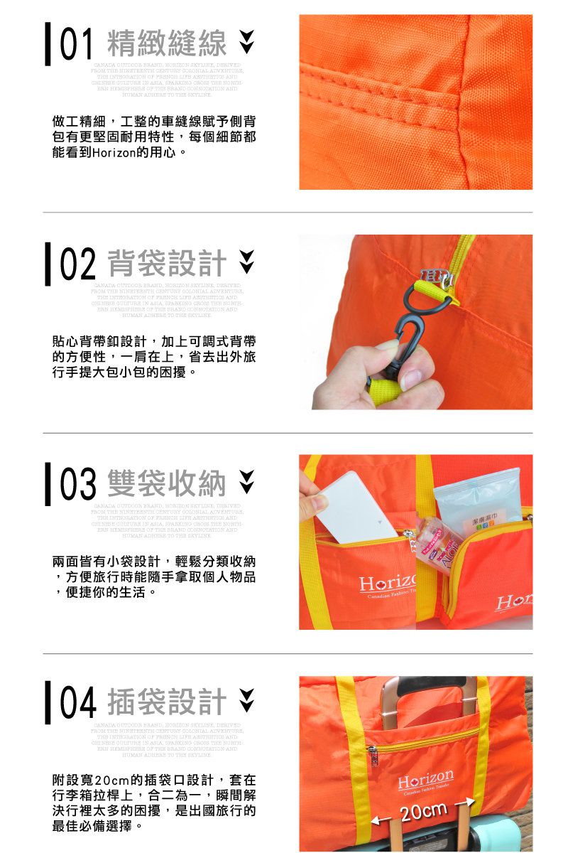 【加拿大 Horizon 天際線】輕量收摺帳篷/野餐墊/桌椅/折疊水桶