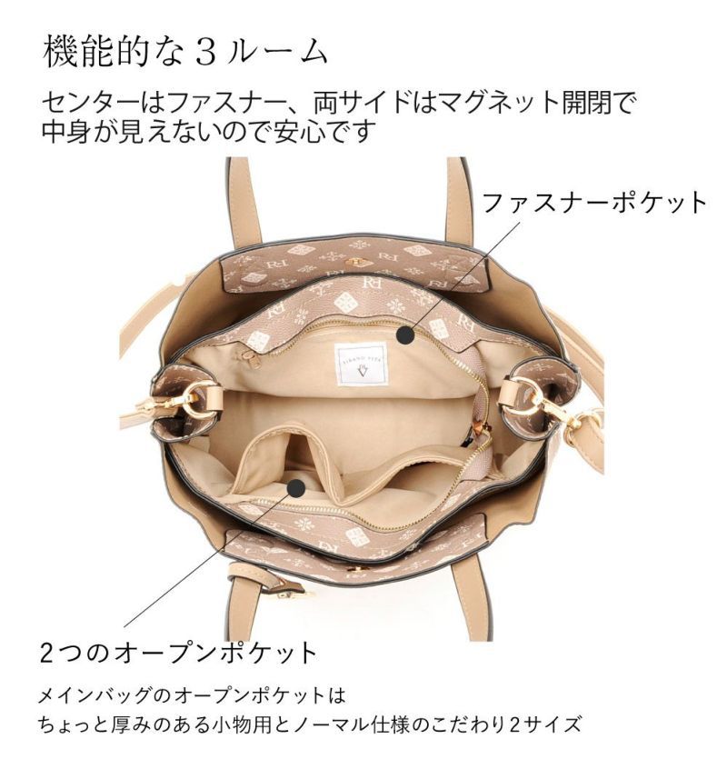 日本 FIRANO - [雜誌揭載]經典花紋仿皮兩用托特包-米白 (21x33x12cm)