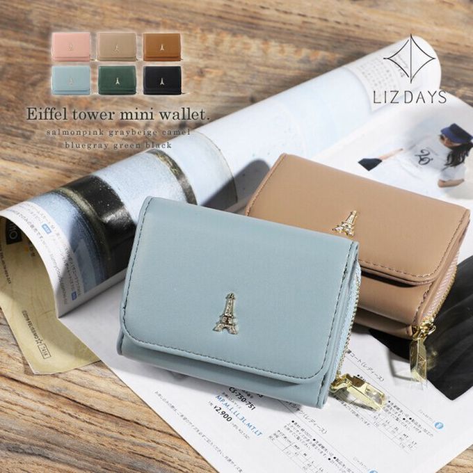 日本 LIZDAYS - 巴黎鐵塔三折輕巧迷你短夾-淺藍