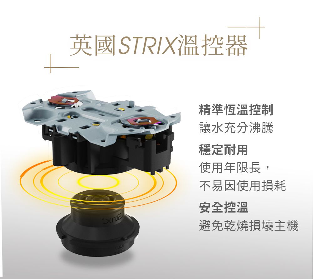 sOlac - 智能溫控快煮壺