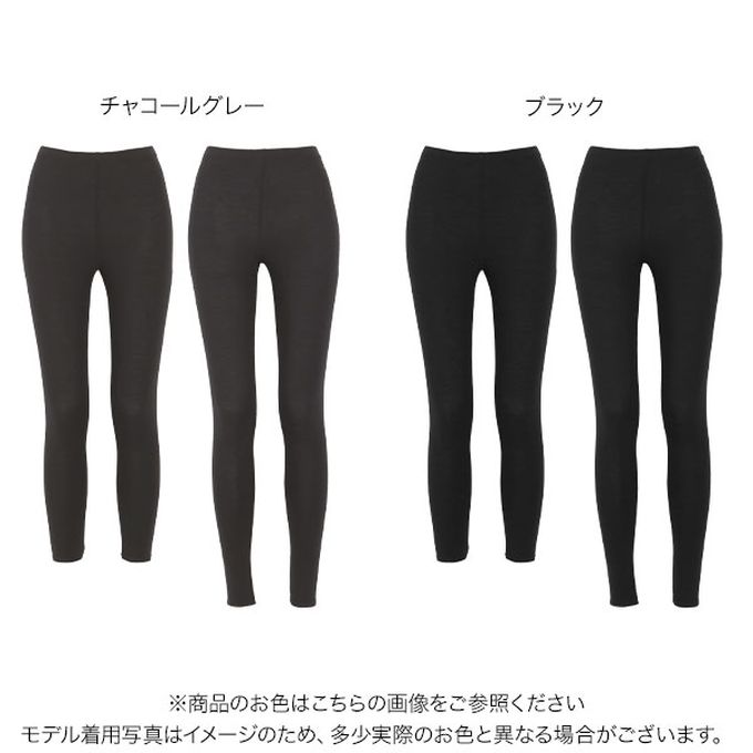 日本 Kobe Lettuce - ＋5度C 發熱機能柔膚內搭長褲-炭灰