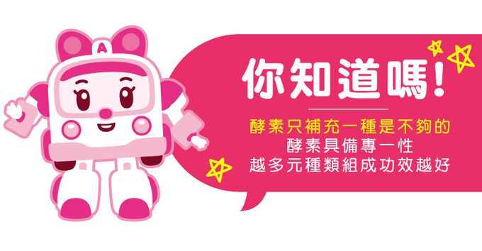 鑫耀生技Panda - 安寶乳糖寶綜合消化酵素50入隨手包-一包2g 50包入