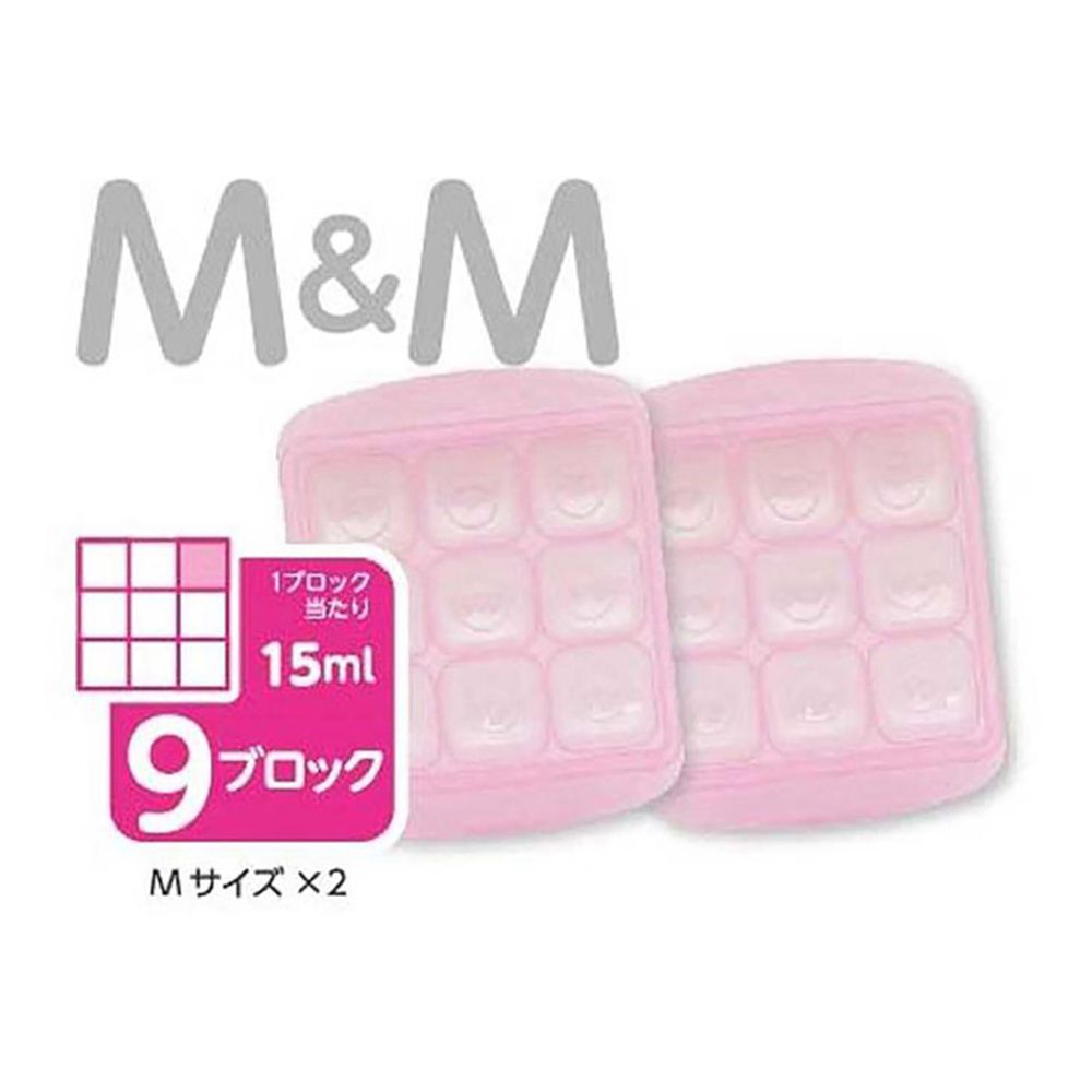 日本 EDISON mama - 嬰幼兒副食品儲存分裝盒2入組(9格)
