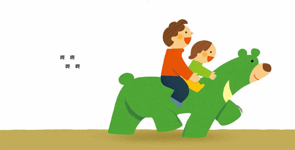 爸爸，來騎馬！