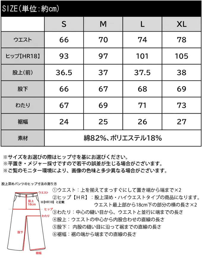 日本 Classical Elf - 俐落百搭刷色感彎月弧型丹寧褲-黑