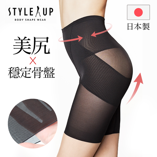 小腹剋星!日本製提臀塑身X美腿褲!#升級版新品到