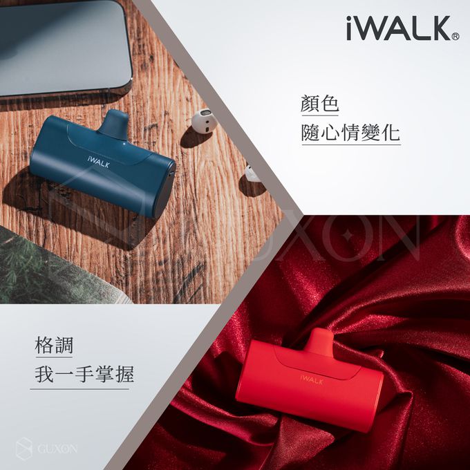 IWALK - 四代加長版 4500mAh口袋行動電源-鋼琴黑 (Lightning / Type-C 充電頭)-台灣公司貨