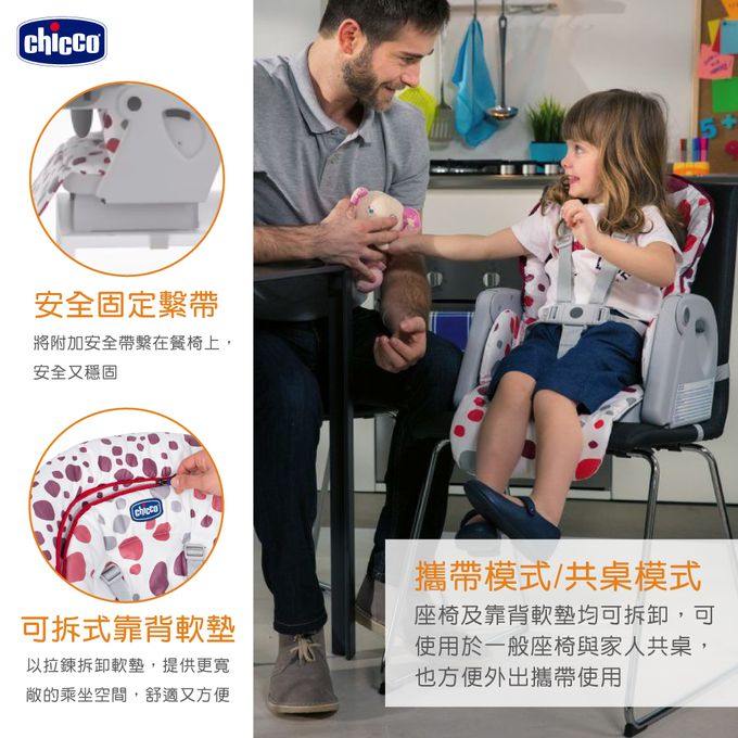 義大利 chicco - Polly Progres五合一多功能成長高腳餐椅-雲朵奶茶
