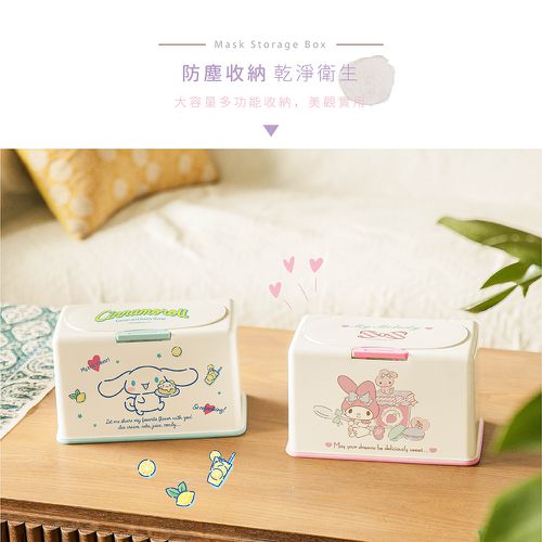 三麗鷗Sanrio【大耳狗果汁】50入口罩收納盒 衛生紙盒 濕紙巾盒 塑膠收納 內建彈簧自動向上