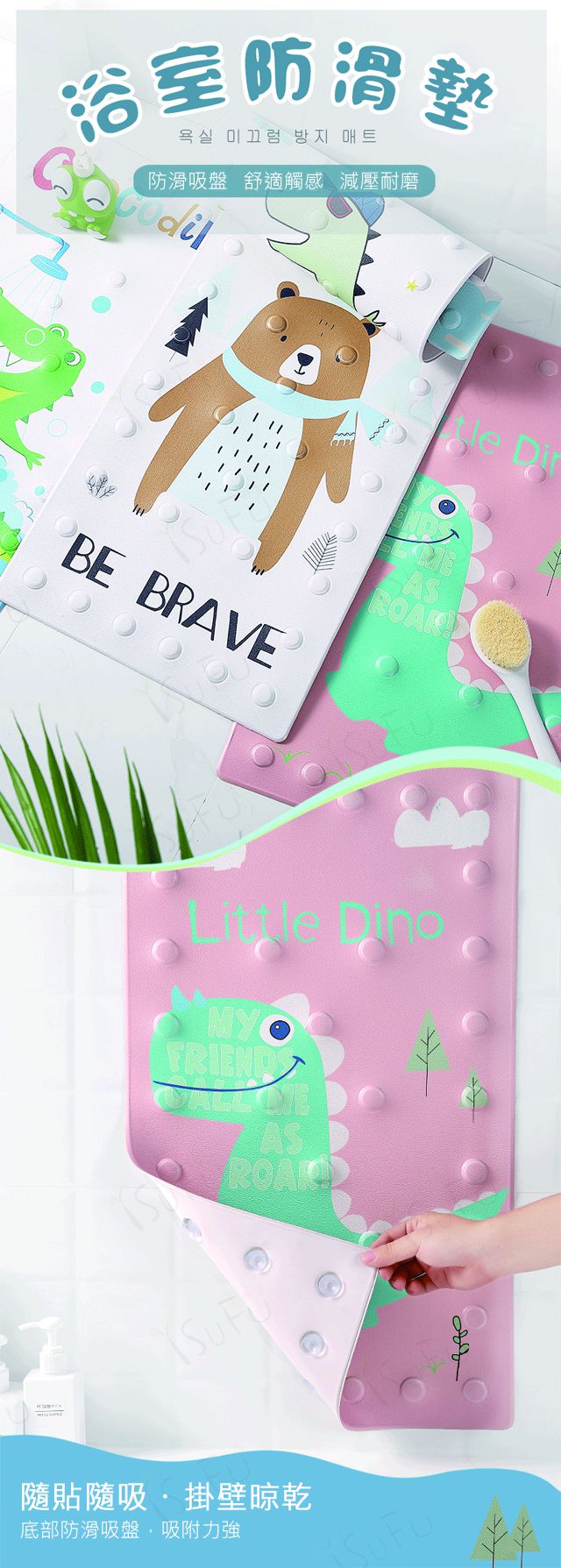 任選4件$999！舒福家居 iSuFu 吸水防滑地墊，快速吸水不滑倒