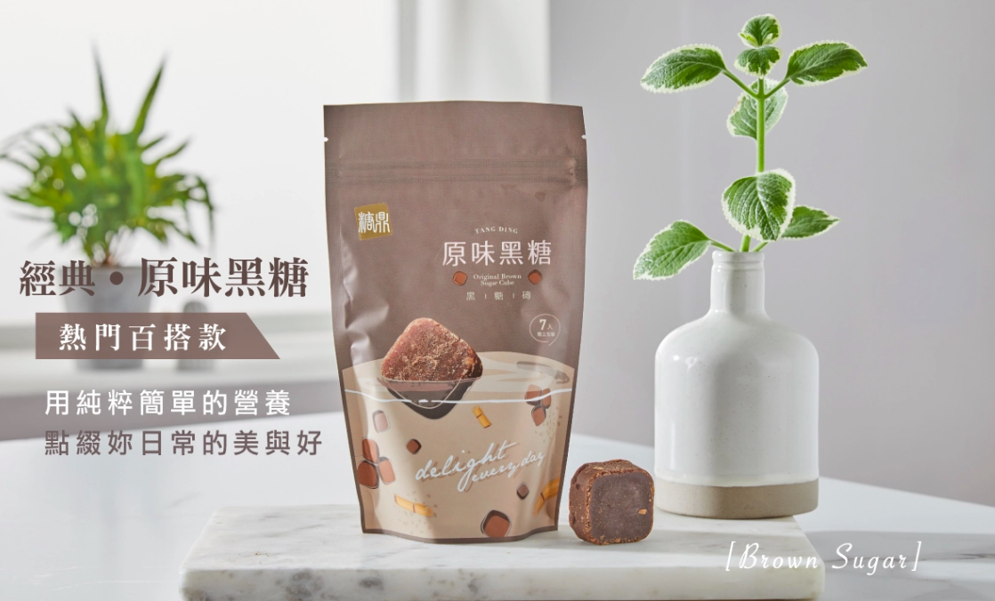 糖鼎黑糖磚 - 原味黑糖-13入 (大)-30g*13入/包