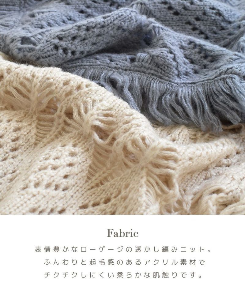 日本 zootie - 鏤空造型針織毛衣罩衫-米