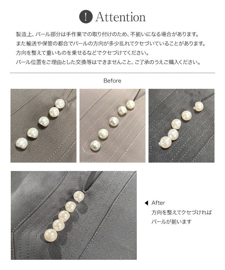 日本 Kobe Lettuce - 優雅V領珍珠釦長袖上衣-淺水藍