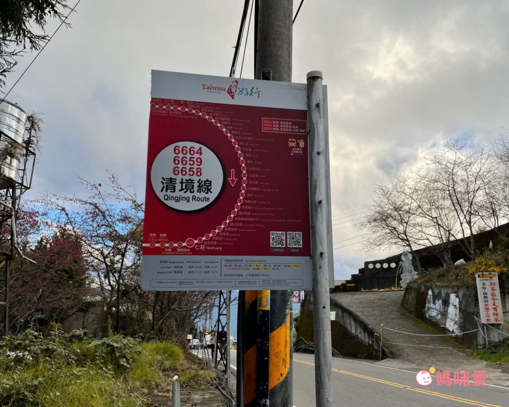 南投清境【宇星山莊】平日2大2小一泊一食住宿券