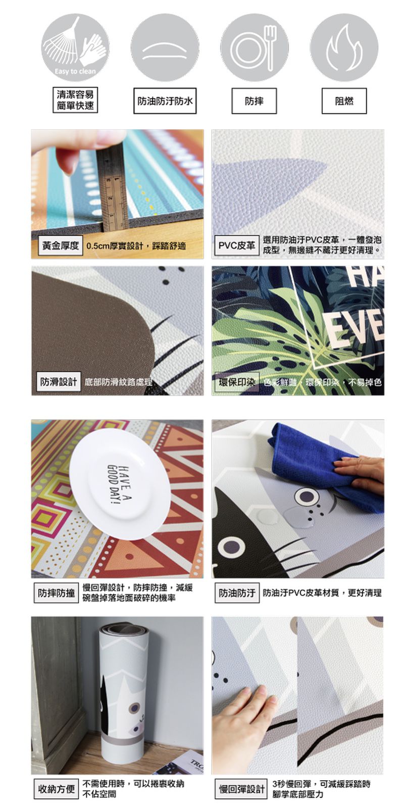 下雨防滑必備！Tromso 居家佈置 廚房防油地墊／腳踏墊/ 珪藻土