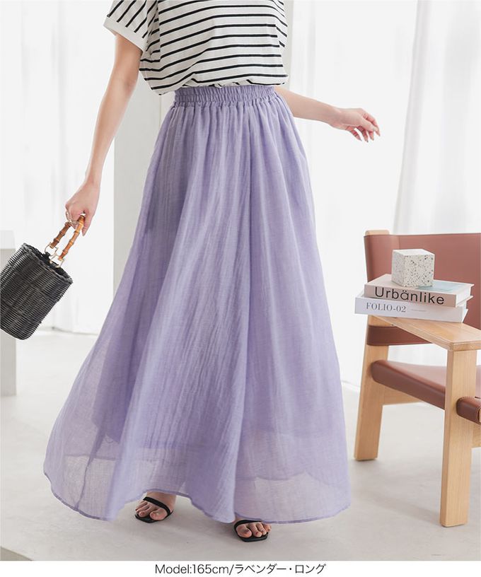 日本 Kobe Lettuce - 仙氣飄逸感亞麻混紡寬褲-薰衣草