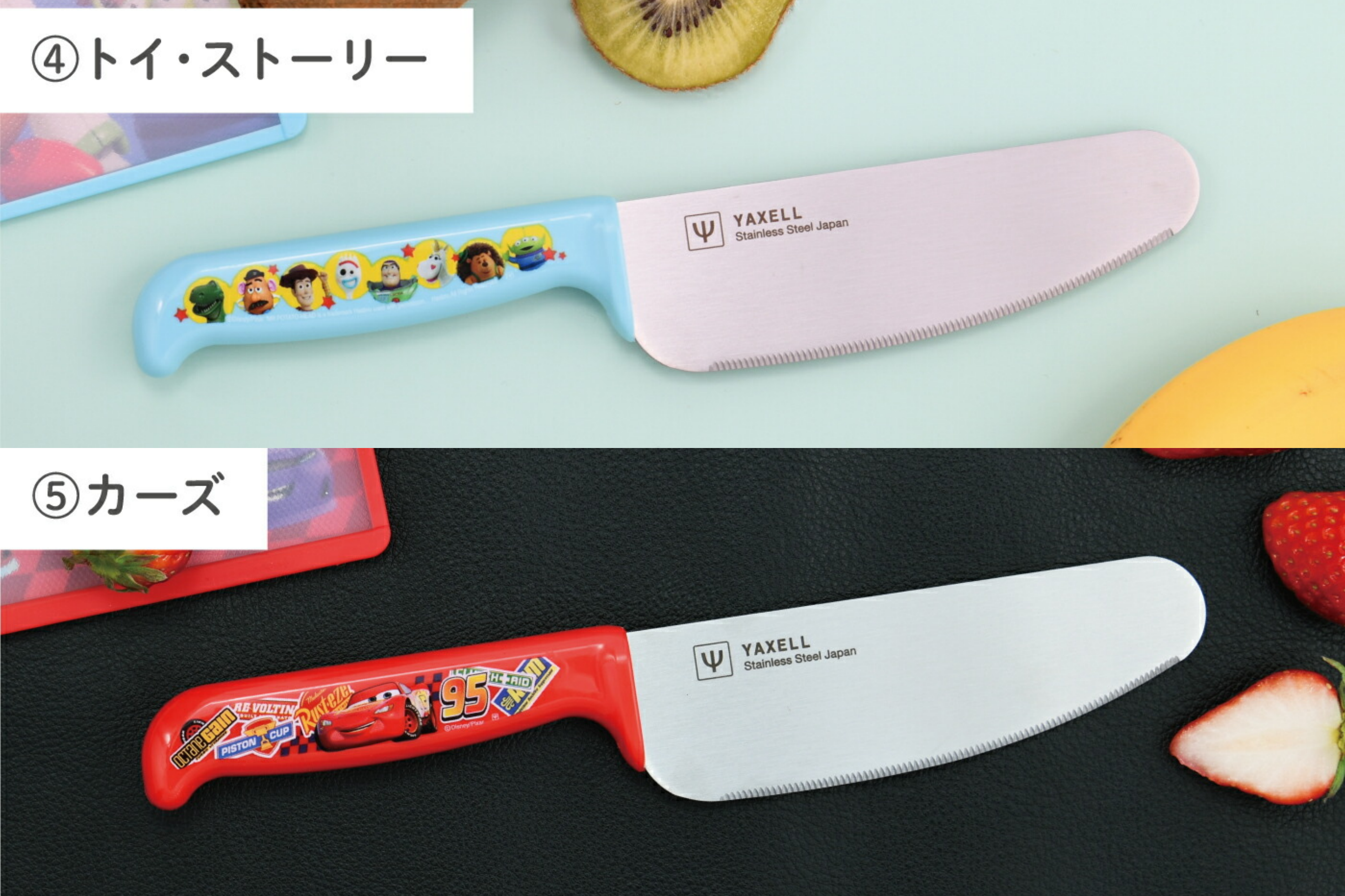 日本代購 - 日本製 兒童安全刀具-維尼-白 (刀刃長12cm)