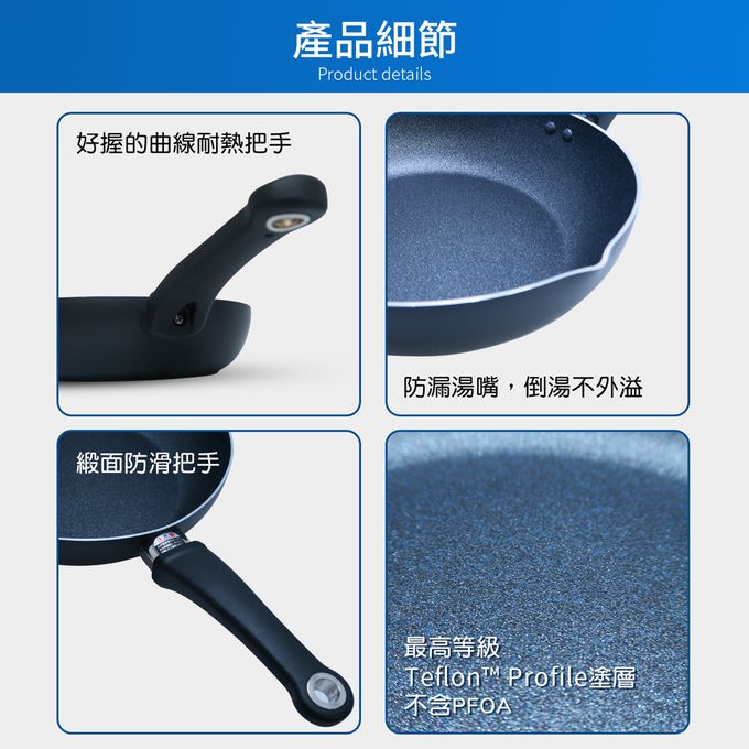 日本北陸 hokua - CENOTE藍鑽IH不沾炒鍋-可用金屬鏟/不挑爐具-28cm