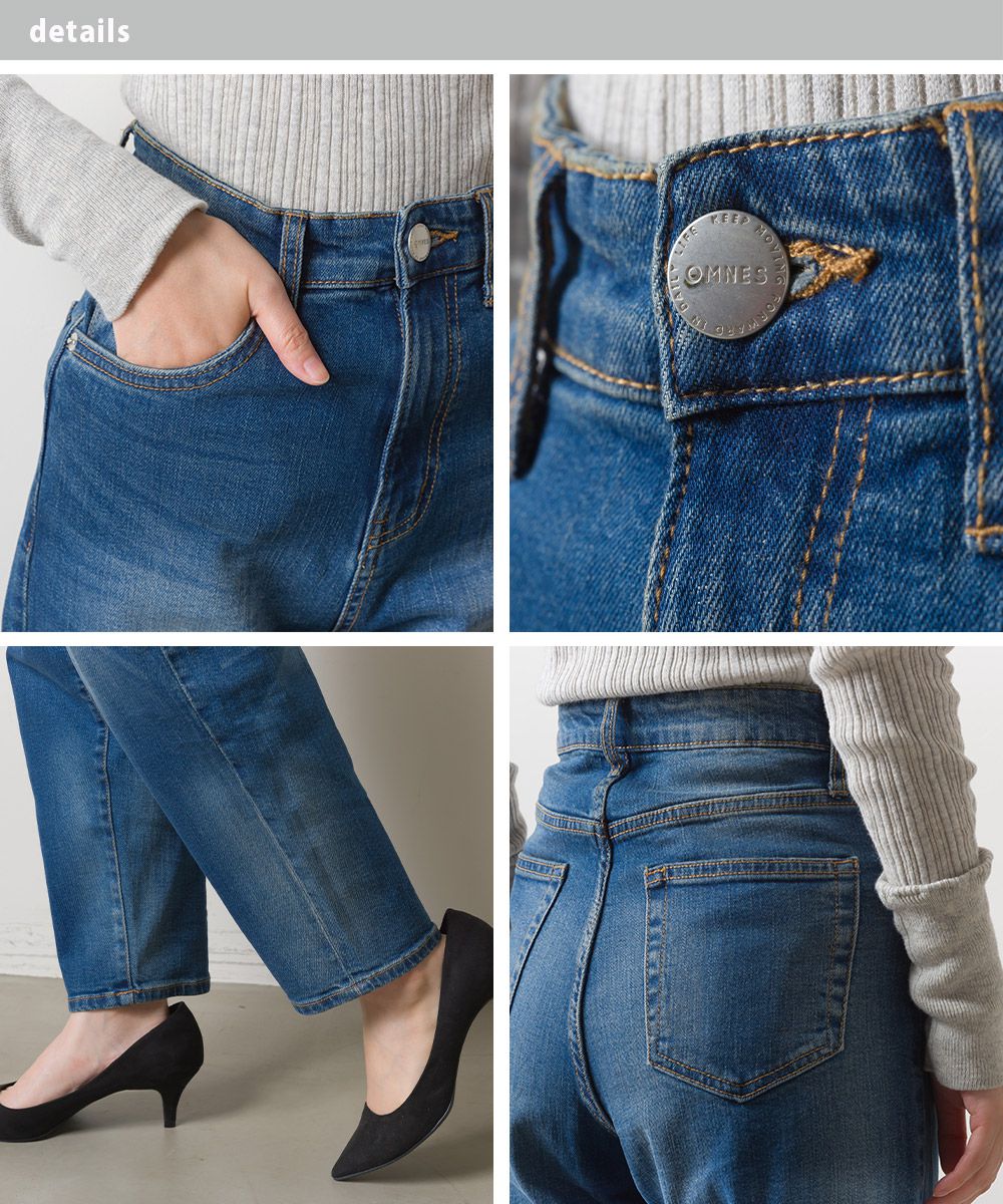 日本 OMNES - 舒適彈性百搭牛仔褲-深藍