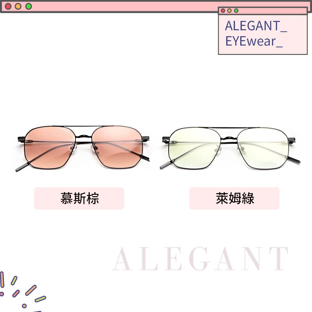 ALEGANT - 歐美復古萊姆綠漸層雙樑設計偏光飛官墨鏡│UV400太陽眼鏡