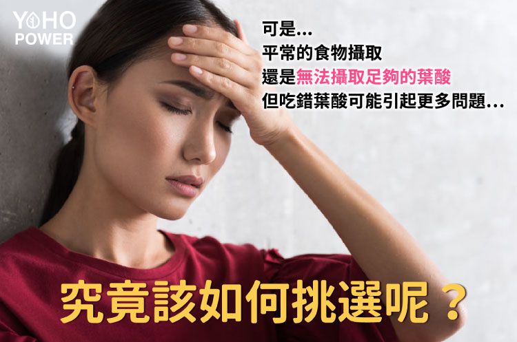 悠活原力 - 悠活超級葉酸+鐵(甘氨酸亞鐵)植物膠囊(60粒/瓶)+原力維生素D3素食內服液(30ml/瓶)