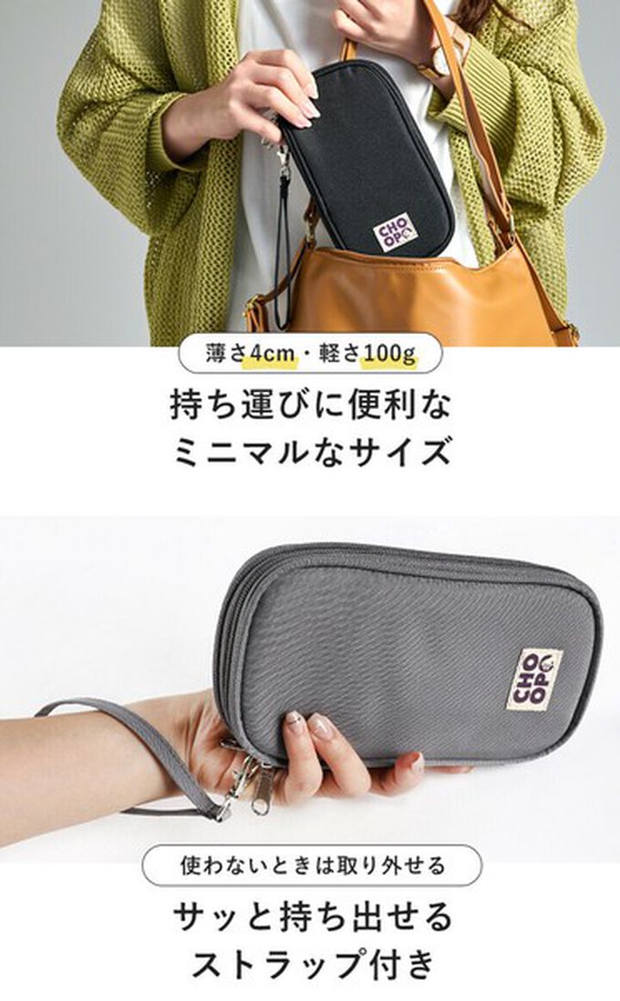 日本 LIZDAYS - 旅行便利雙層網格小物收納包-黑