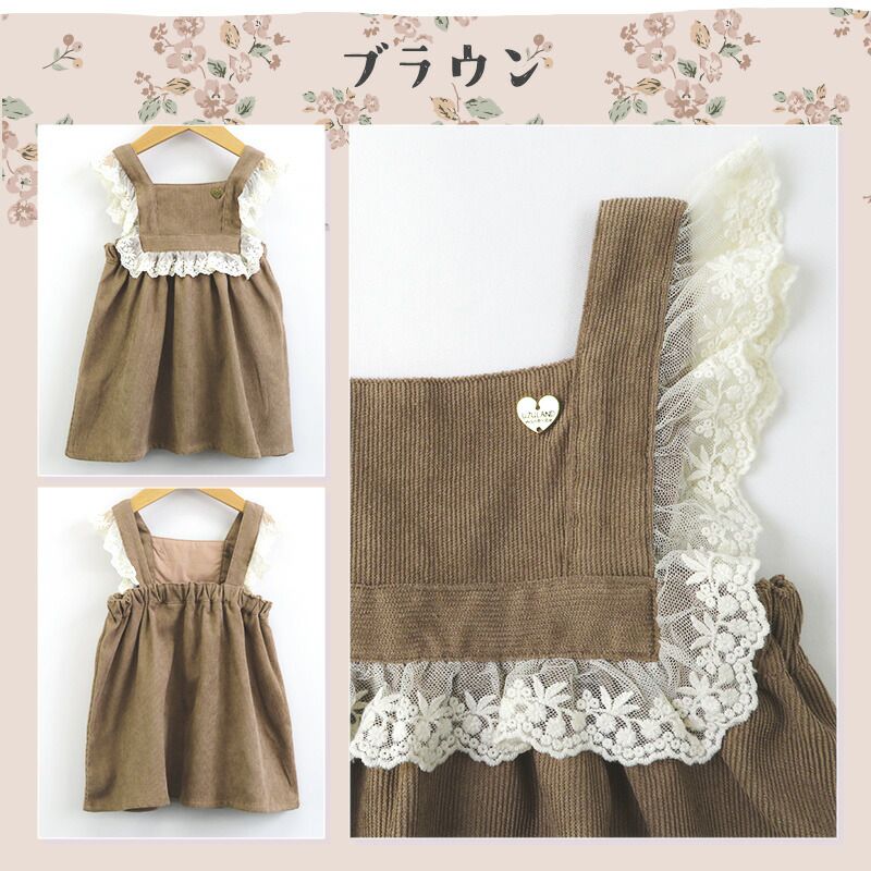 日本 ZOOLAND - 小花蕾絲領甜美羅紋背心裙-粉紅