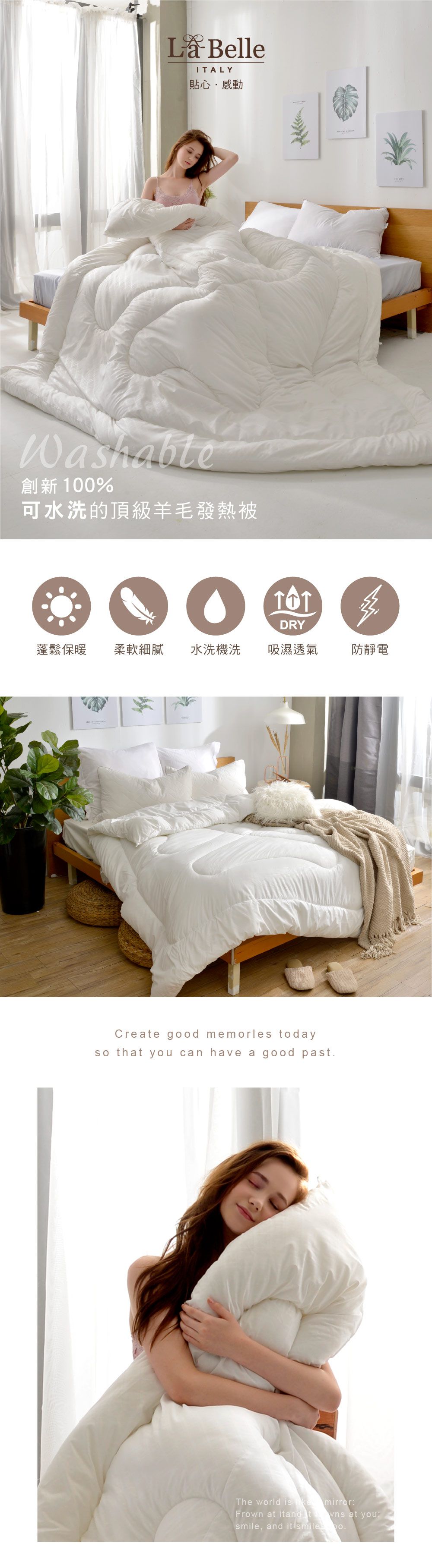 格蕾寢飾 Great Living - (買被送可水洗舒柔枕)義大利La Belle《日本原棉發熱可水洗羊毛被》 (雙人)