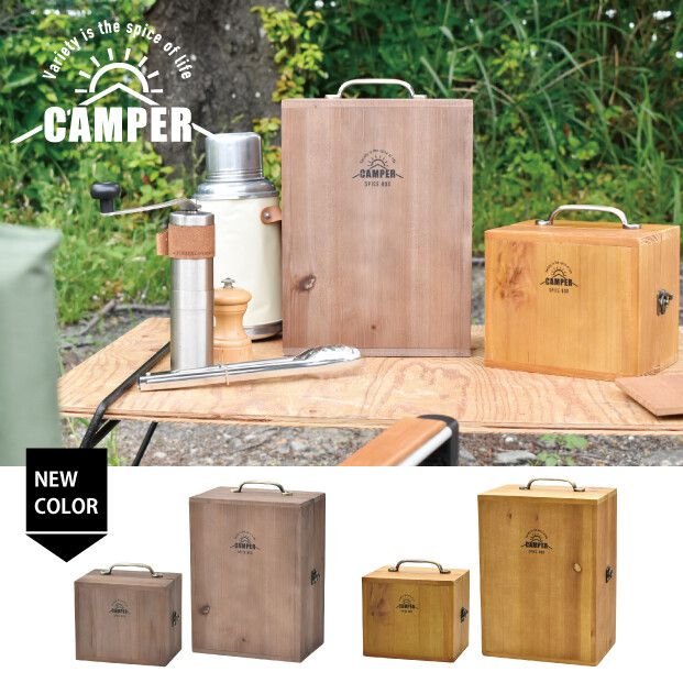 日本現代百貨 - 木製歐風美型調味料收納箱 (22x15x30cm)