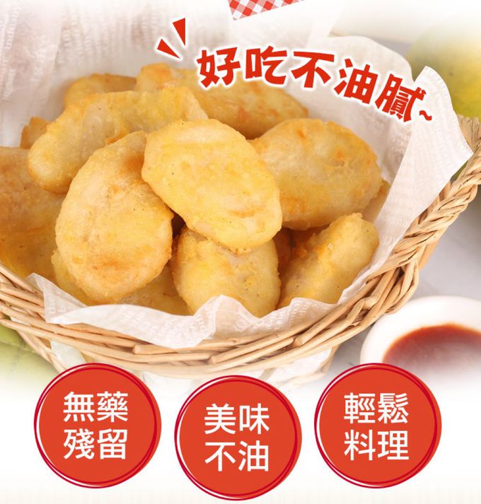 愛品鮮 - 80%含肉優鮮原味雞塊3包組(15±2塊/300g/包)