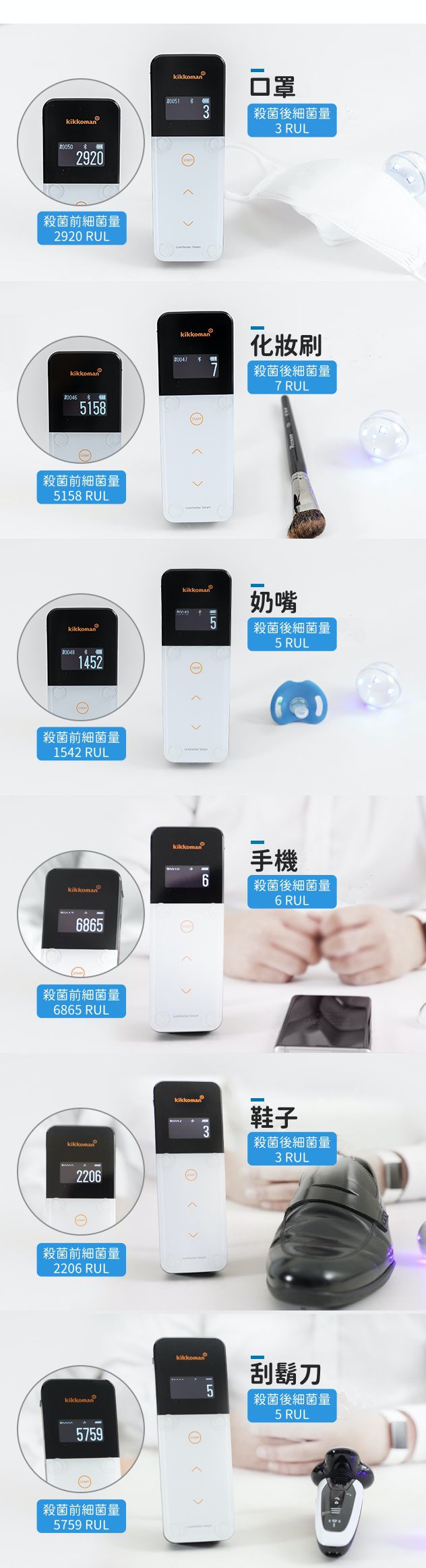 下殺59折↘︎韓國IORA 殺菌球✦外出用無死角殺菌ｘ全機防水