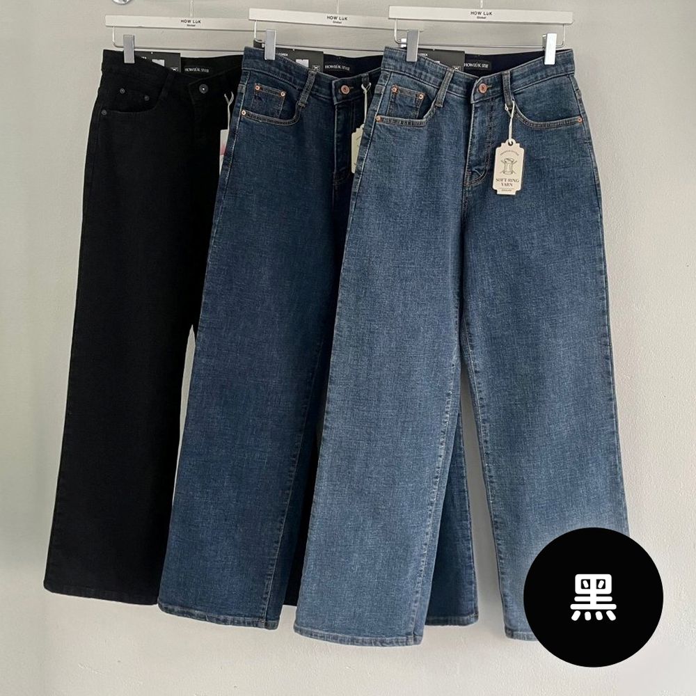 Howluk (內磨毛)彈性腰日常好穿直筒丹寧褲-黑