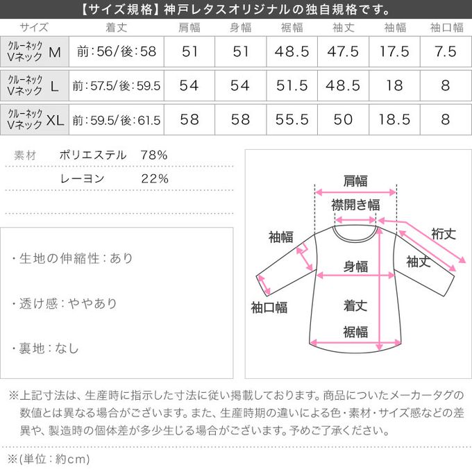 日本 Kobe Lettuce - 熱銷 可機洗柔軟針織上衣(可選領)-灰