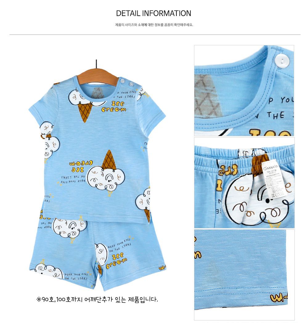 韓國 Maykids - 有機棉細柔短袖家居服-藍色冰淇淋