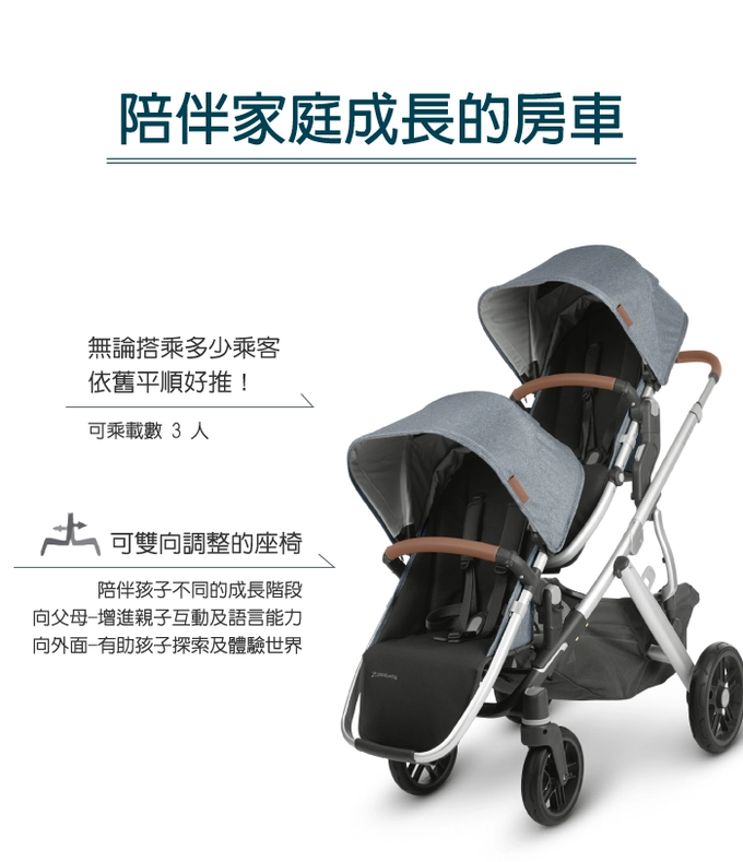 美國UPPAbaby - VISTA V2 王者之尊旗鑑：單人推車-奶茶色 LIAM