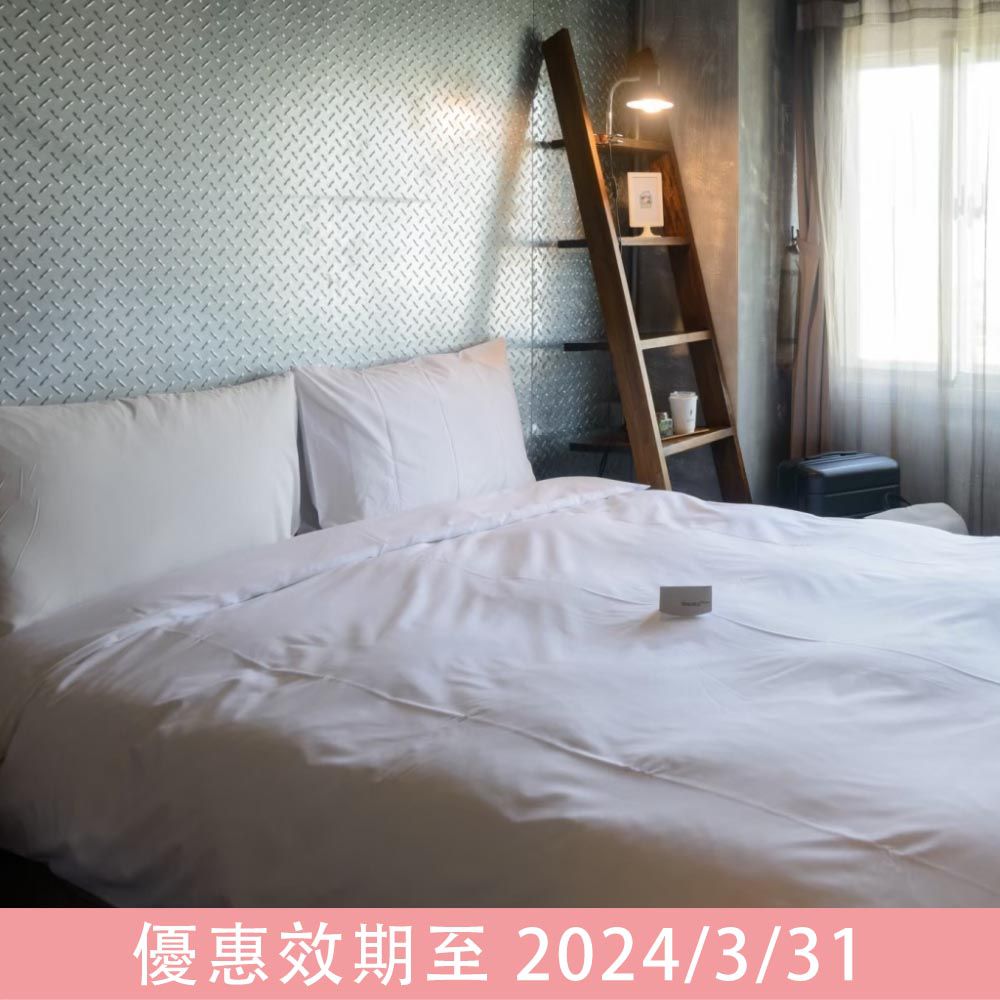 一泊一食雙人平日住宿券-優惠效期至 2024/3/31