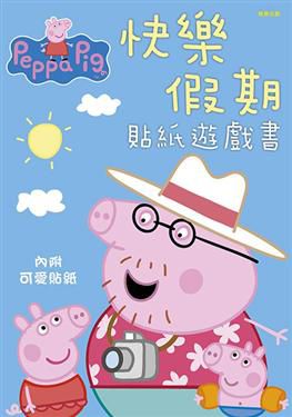 京甫 - 粉紅豬小妹-佩佩豬找不同禮物盒-(佩佩去哪裡磁鐵互動書＋夢幻童話好玩貼紙書＋快樂假期貼紙遊戲書＋好好貼＋拼圖書-找不同)