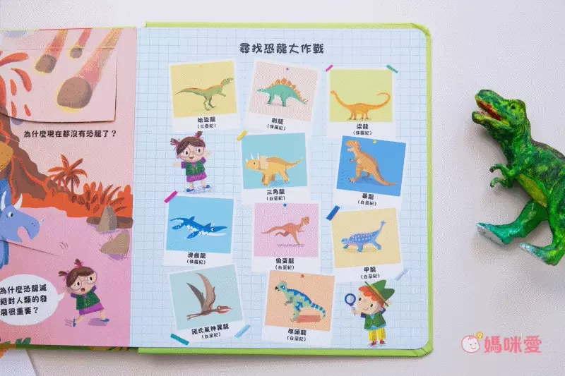 法國獨家授權《動手玩童話》推拉操作機關