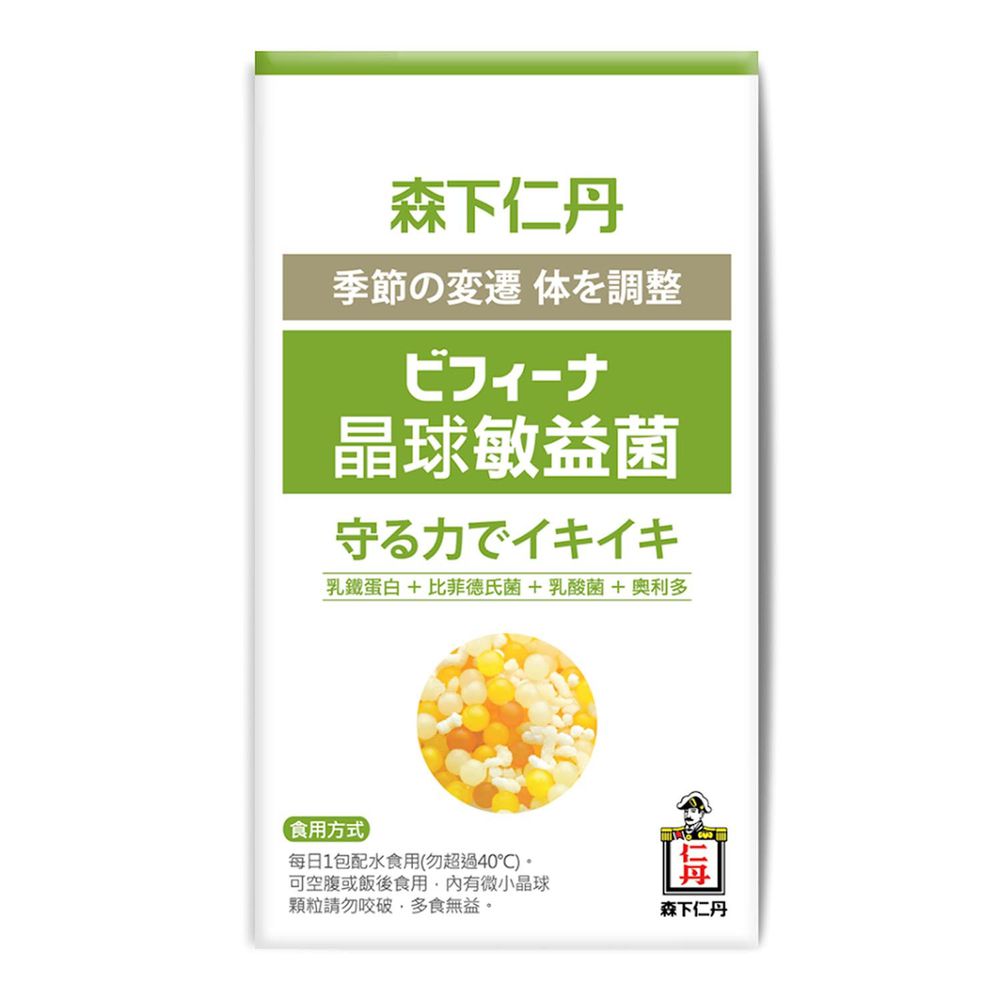晶球敏益菌3日體驗包-晶球乳鐵蛋白添加-3條/包
