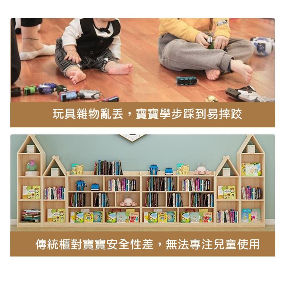 Caring - 多功能兒童收納櫃-童趣大象款 ((129x32x97cm))