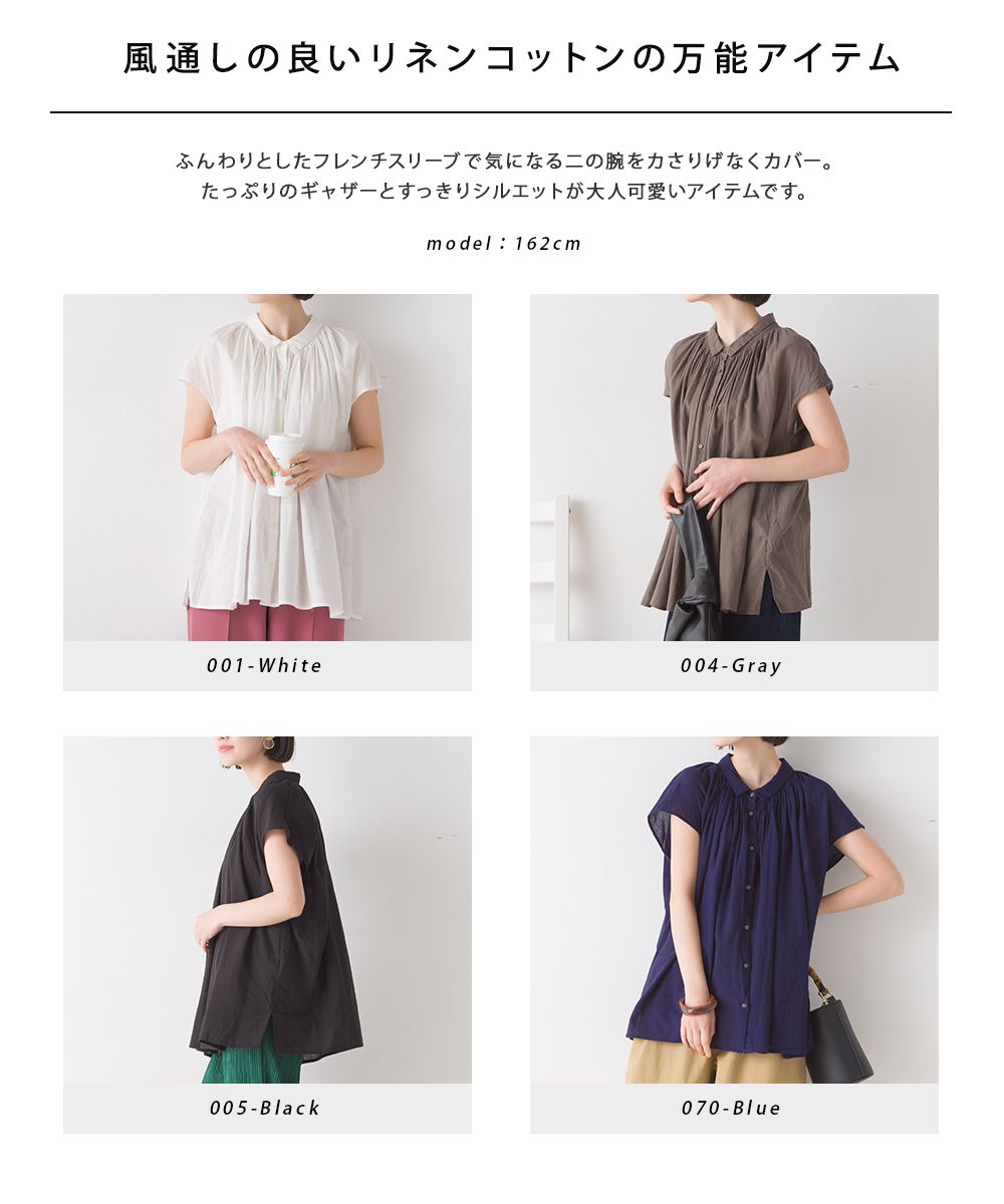 日本 OMNES - 微透膚棉麻涼爽短袖上衣-深灰