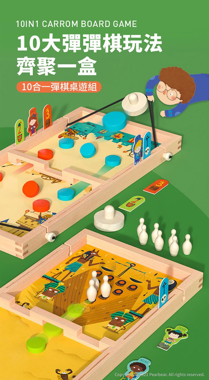 MiDeer - 10合一彈棋桌遊組