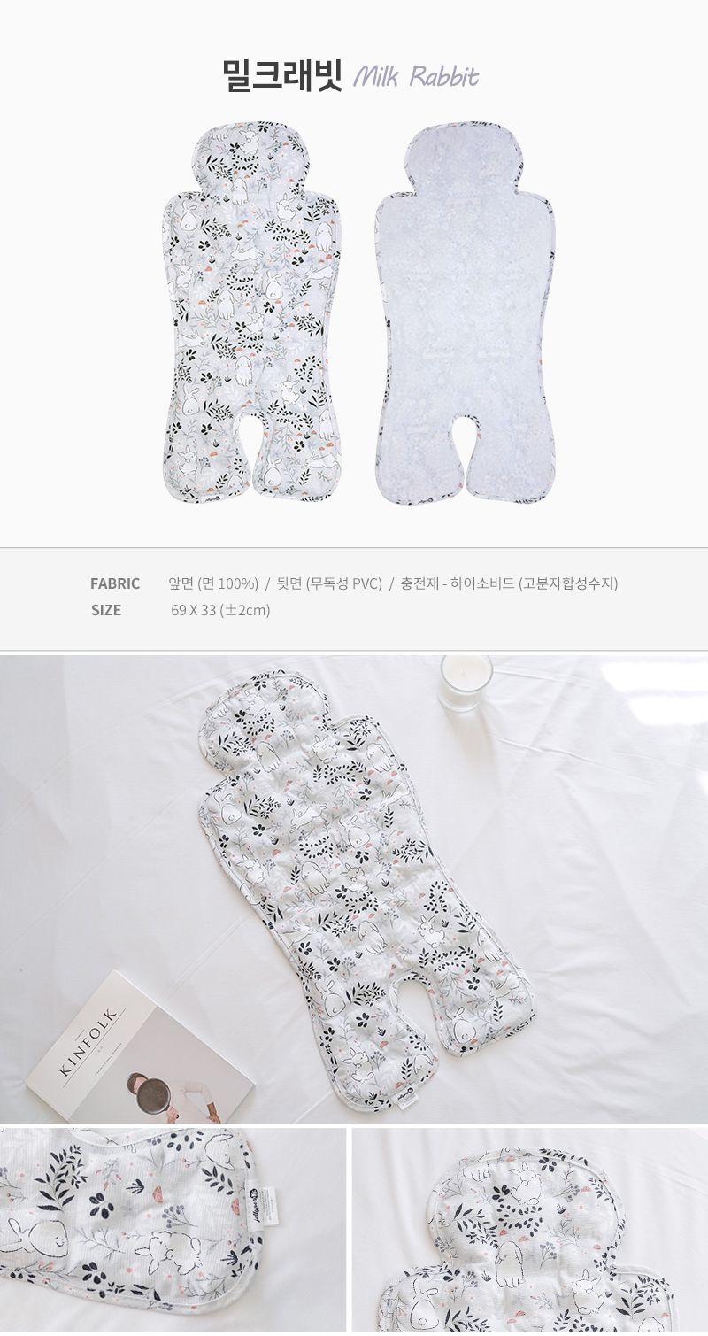 韓國 Jellypop - 全新微顆粒酷涼珠 100%純棉果凍床墊+獨家微顆粒果凍涼珠推車座墊-100%純棉酷涼墊-牛奶跳跳兔-白色