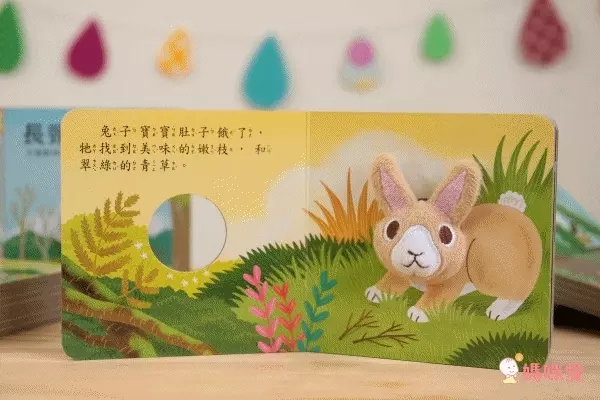 可愛動物指偶書-小鴨寶寶