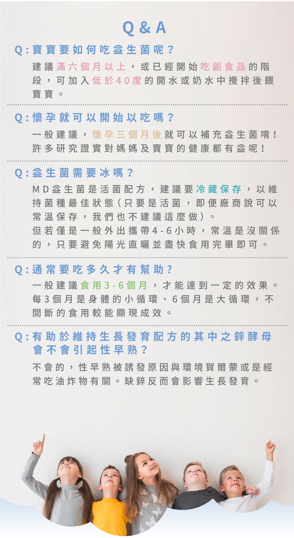 MDPAPA'S - MD成長敏力機能益生菌-效期2023-10-12 (60包入)-單盒